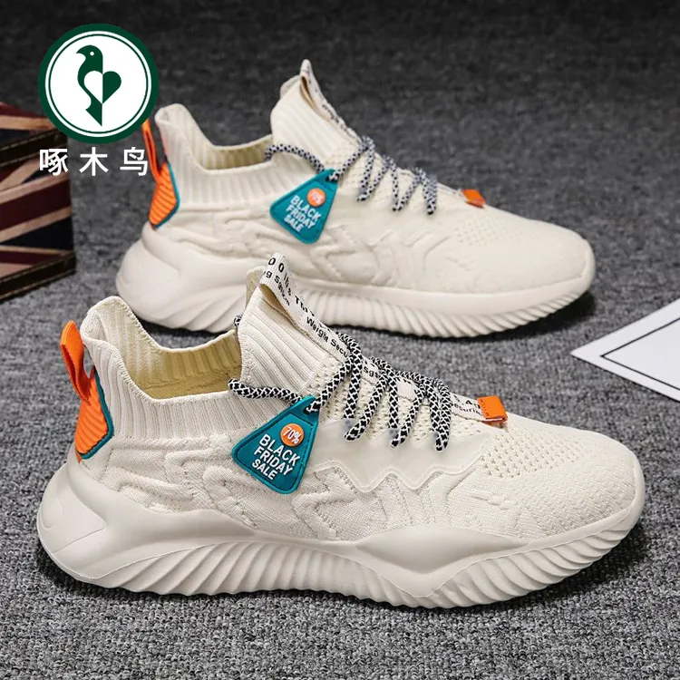【啄木鸟】夏季透气飞织运动老爹男鞋百搭防臭网面休闲跑步椰子潮鞋