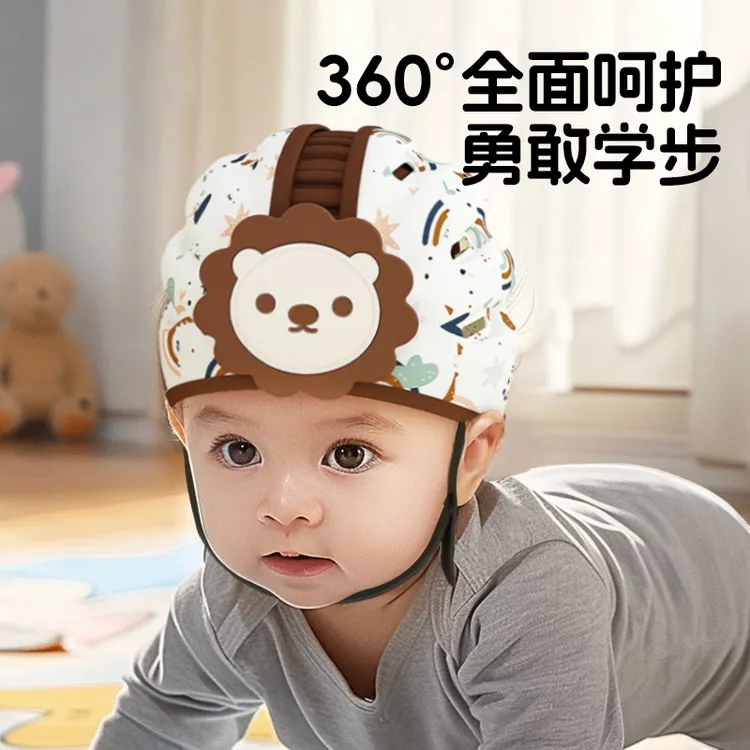 【护头神器】sunnybebe儿童防摔帽宝宝护头帽学步学爬防摔护头帽子
