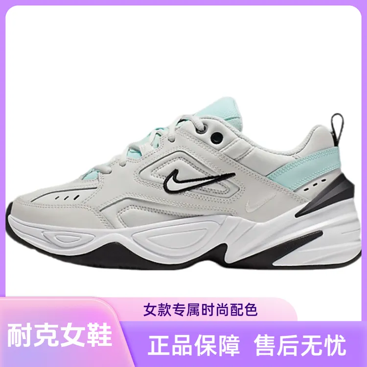 NIKE/耐克M2KTekno女款休闲复古时尚老爹鞋灰绿薄荷AO3108-013