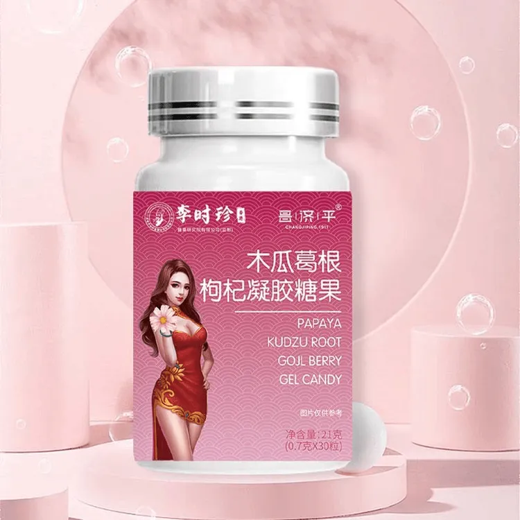木瓜葛根枸杞软胶囊凝胶糖果女神常备30粒/瓶
