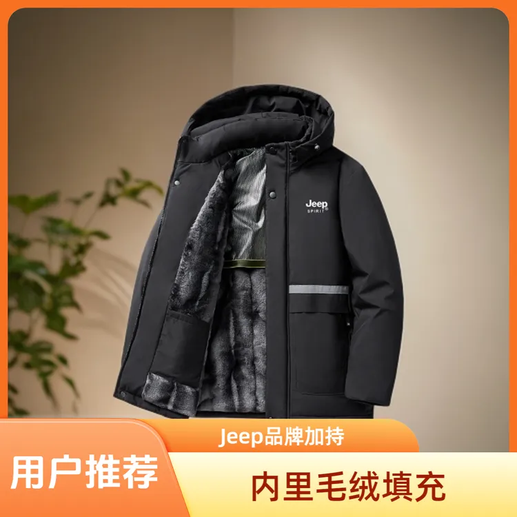 吉普棉衣秋冬季加绒加厚棉衣抗寒保暖夹克休闲男外套保暖大码棉衣