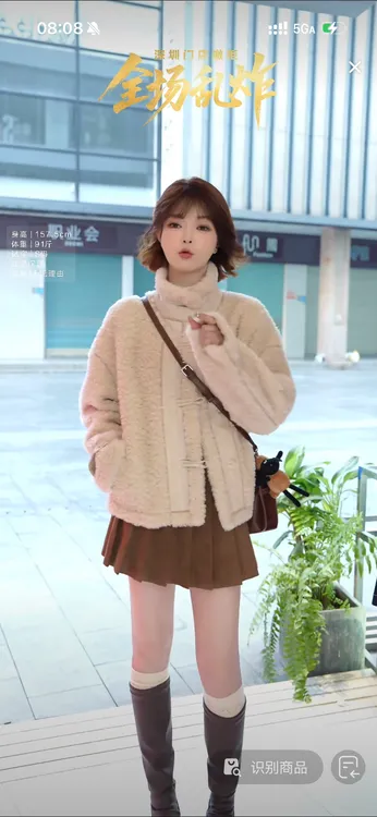【香香严选】“毛绒风”2025秋季琥珀流光米白色外套温暖又时尚DM305