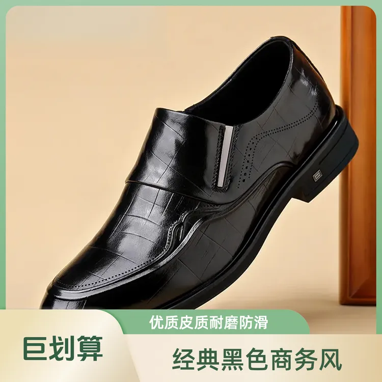 男款男士春秋季一脚蹬休闲透气正装潮流商务英伦真皮皮鞋夏季百搭