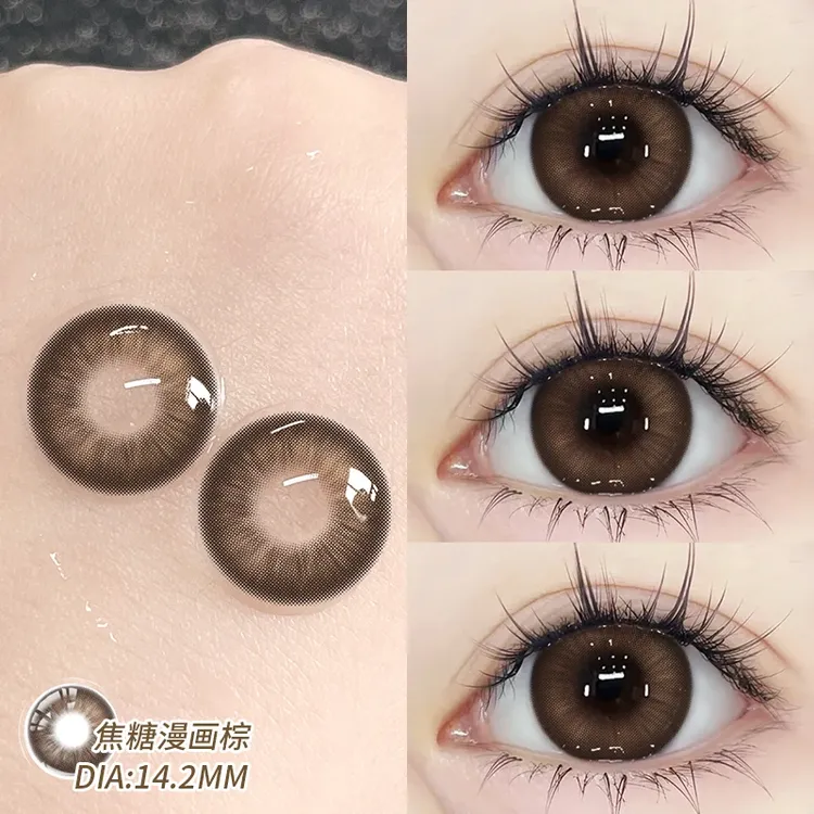 OVOLOOK焦糖漫画棕纯欲自然棕色学生美瞳小直径半年抛隐形眼镜