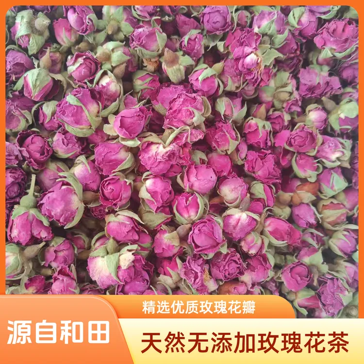【新疆和田大马士革玫瑰】丹参茯苓整朵花冠茶无硫熏
