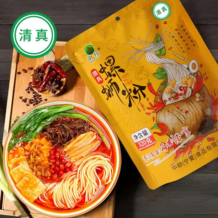 清真螺蛳粉柳州螺蛳粉嗦粉劲辣酸爽汤料鲜香酸辣爽口美味小吃秘制
