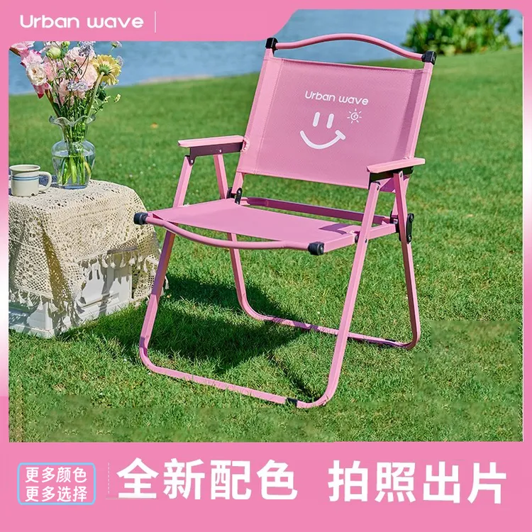 城市波浪折叠椅户外折叠椅子克米特椅便携野餐桌椅沙滩椅露营椅子