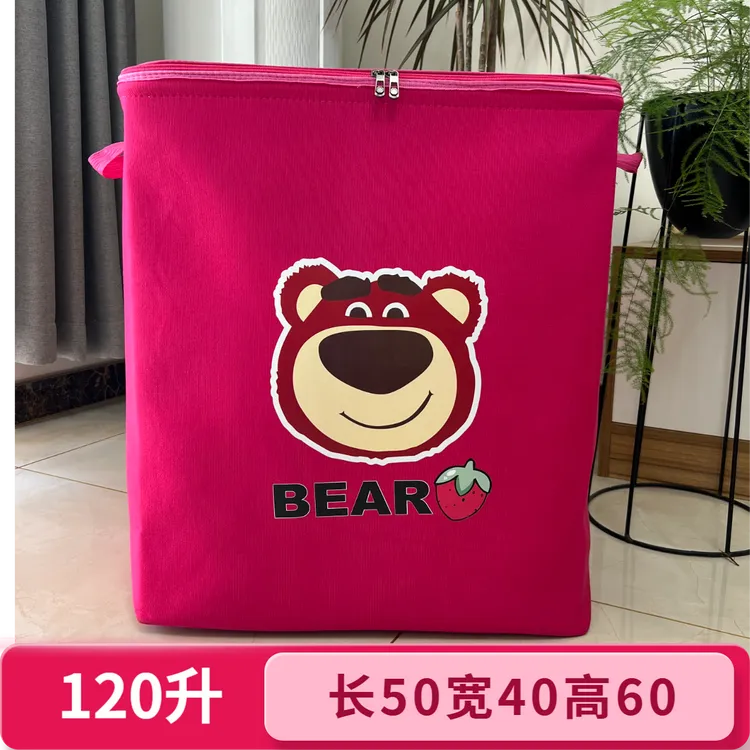 草莓熊防水家用多层帆布棉被 棉衣衣物套装收纳整理收纳袋储物