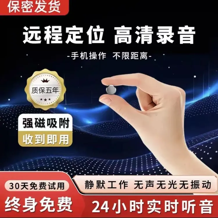 gps定位远程可听车载录音笔高清降噪实时听音汽车定位追踪器神器