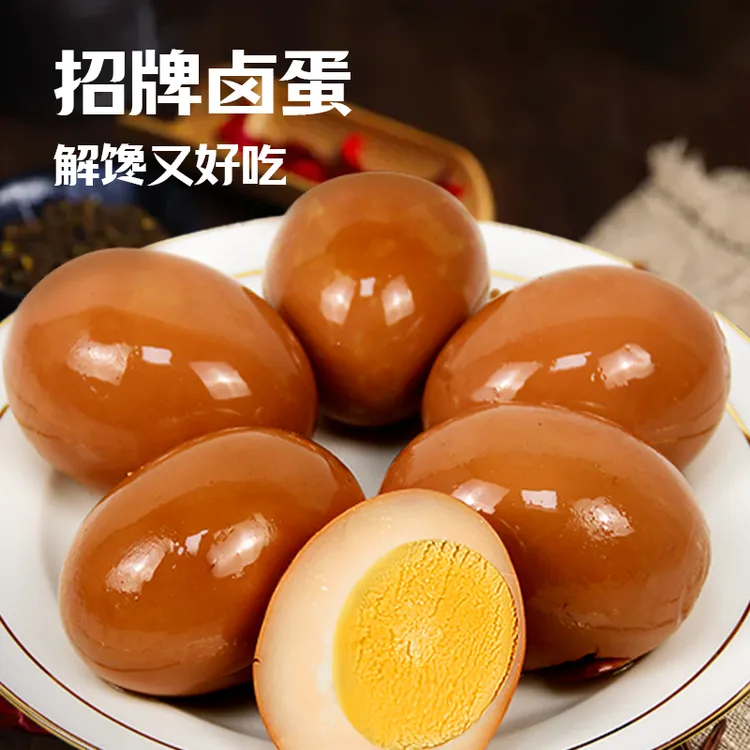 【厂家直销】新鲜五香卤蛋茶叶蛋即食泡面搭档批发休闲零食熟食