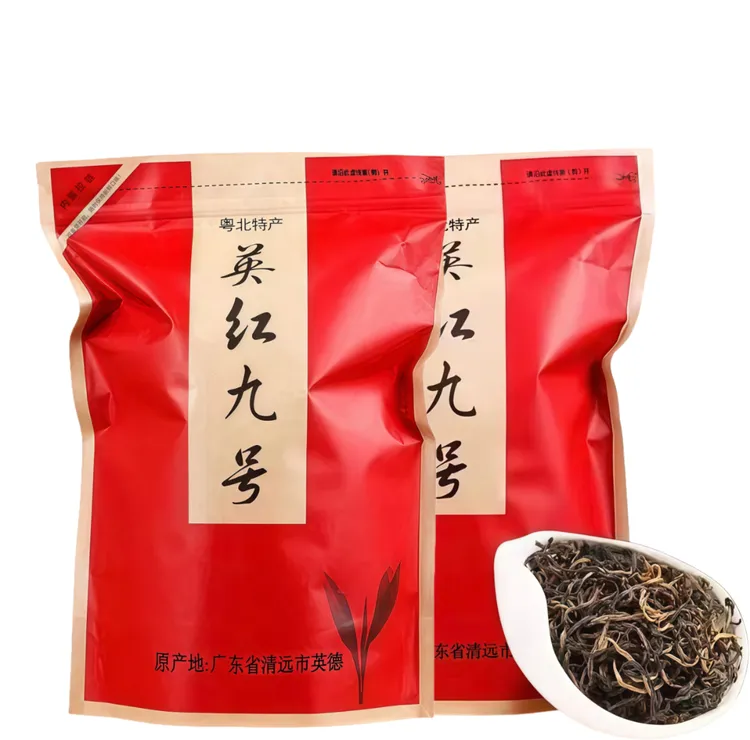品质好茶英红九号英德红茶茶叶新茶广东正宗香醇浓香型茶叶组合