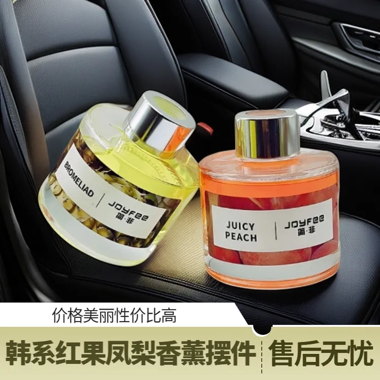 水蜜桃韩系香薰车载摆件热带红果精油摆件室内香薰持久留香除异味