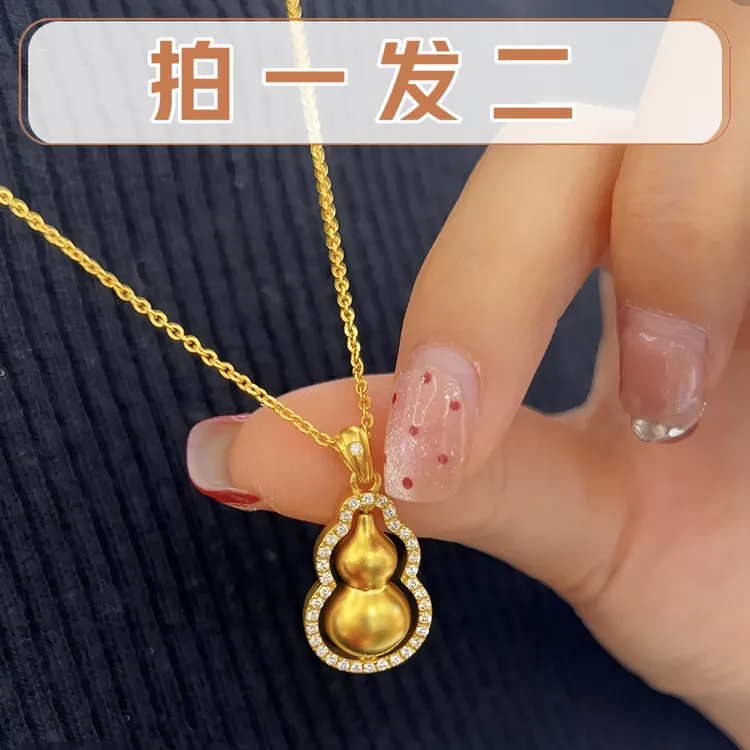 铜合金吊坠 （送四叶草项链）金店同款镀金点钻葫芦转动小葫芦项链