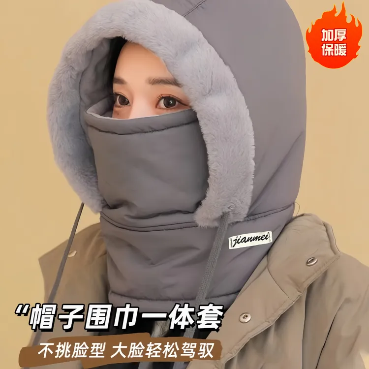 【防寒面罩一体帽】冬季保暖雷锋帽子加绒加厚护耳防寒面罩围脖滑雪