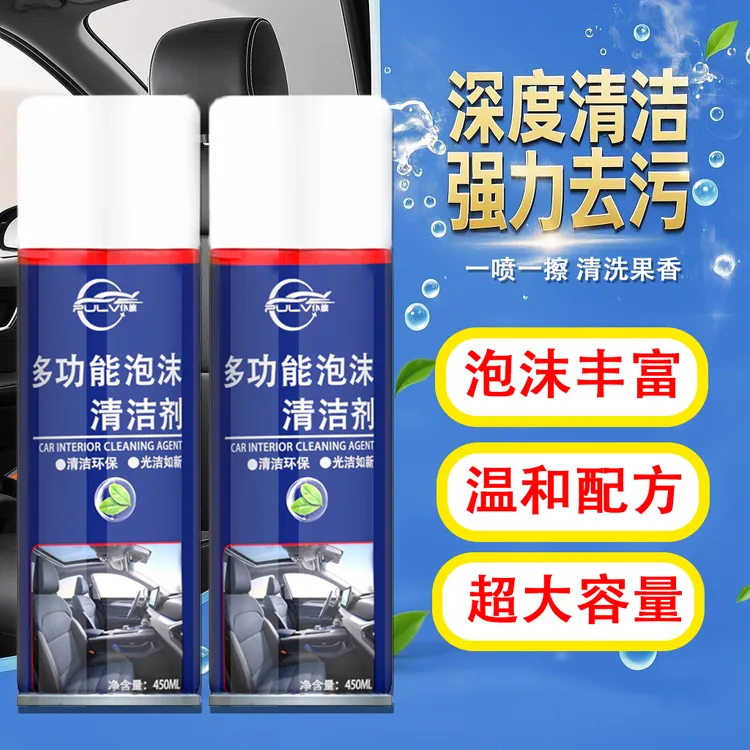 仆旅汽车内饰清洗剂车内清洁神器免水洗环保多功能座椅溶解去污