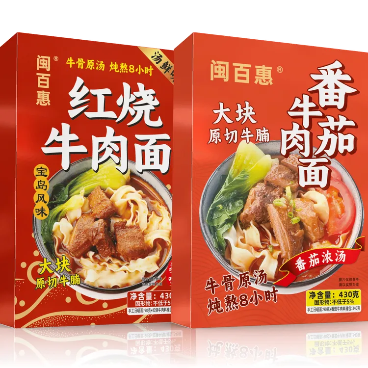 台湾风味番茄红烧牛肉面手工日晒面网红速食面非油炸