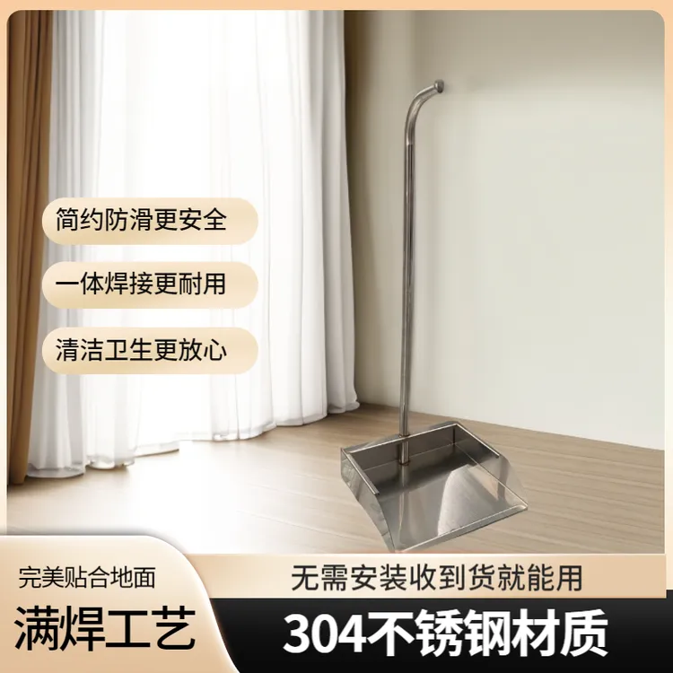 304不锈钢垃圾铲铲子扫帚簸箕笤帚黑色防风手刷连簸箕