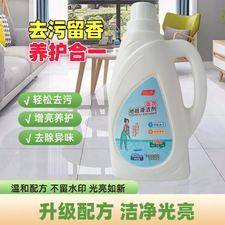 关山大妈香氛地板清洗剂温和增亮清洁剂拖地不留水印