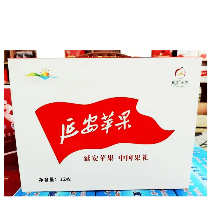 【陕北土疙瘩】陕西延安宜川苹果90#12枚精品手提礼盒