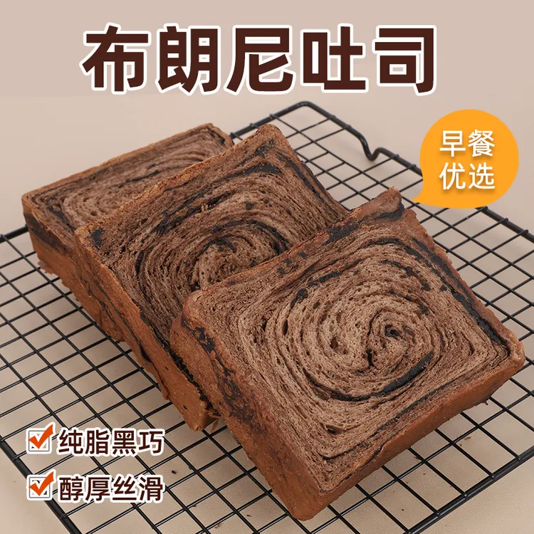 全麦布朗尼巧克力厚切吐司饱腹代餐零食
