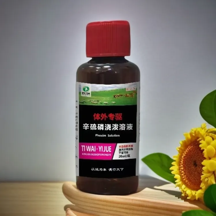 鸣佑牧业波尔山羊体外专驱饲料添加剂