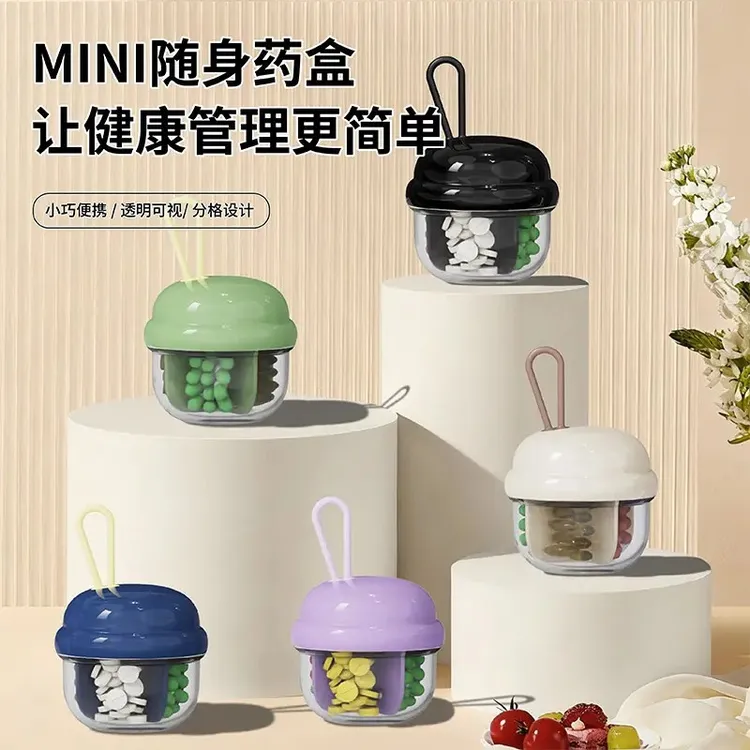 便携式药盒一日三餐吃药提醒随身药品分装收纳盒密封装药物分药罐