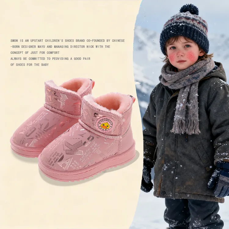 妙童鹿儿童雪地靴冬季加厚保暖低筒靴子男女童软底防滑加绒棉鞋