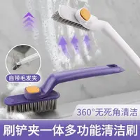 多功能旋转浴室缝隙刷卫生间死角硬毛刷地刷地缝刷洗手台清洁