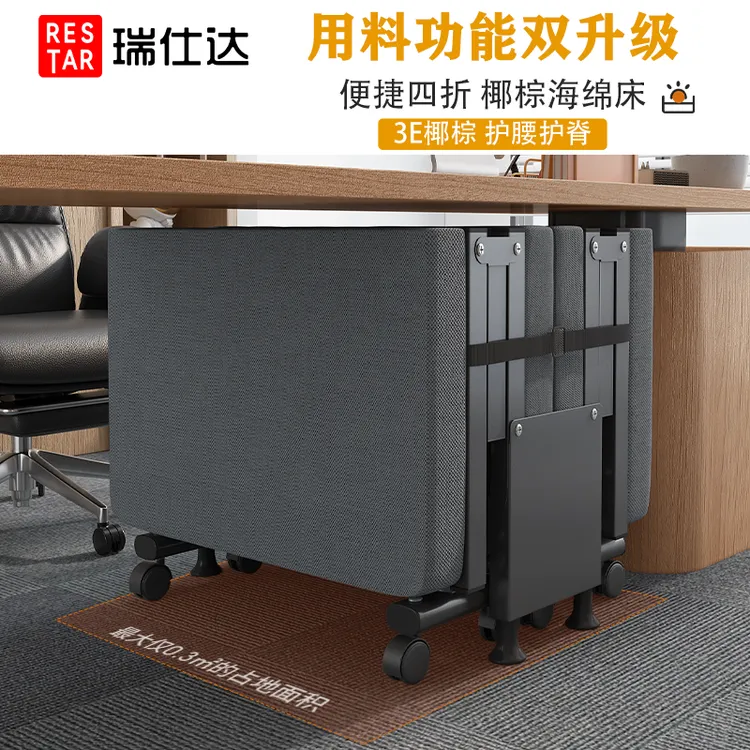 瑞仕达折叠床护脊椰棕木板折叠床家用午休折叠床办公室折叠午休床商品图