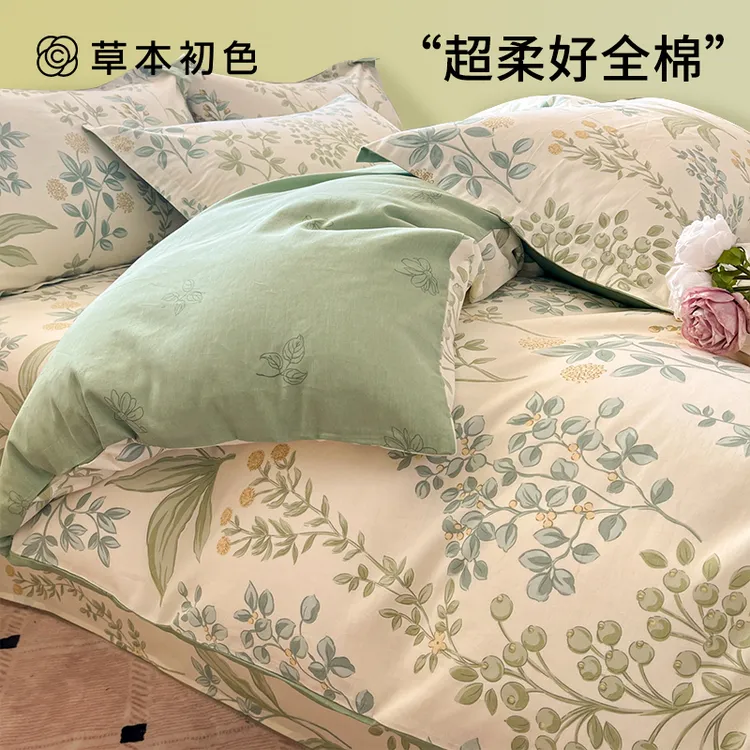 草本床上四件套纯棉100%全棉被套罩床单2025新款三件套四季通用3