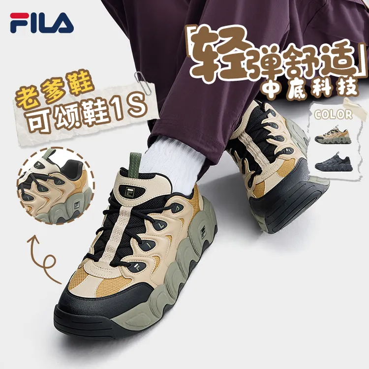 【轻便舒适】Fila/斐乐可颂鞋春季新款男款百搭运动休闲F12M612131F