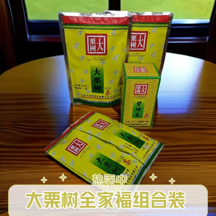 大栗树优惠套装云龙大栗树茶曲毫茶明前特级碧螺春茶五袋2025新茶