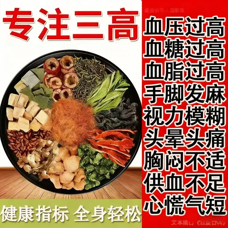 北京同仁玉米须桑叶茶冲泡利水消肿血压血脂血糖一盒40包养生茶堂