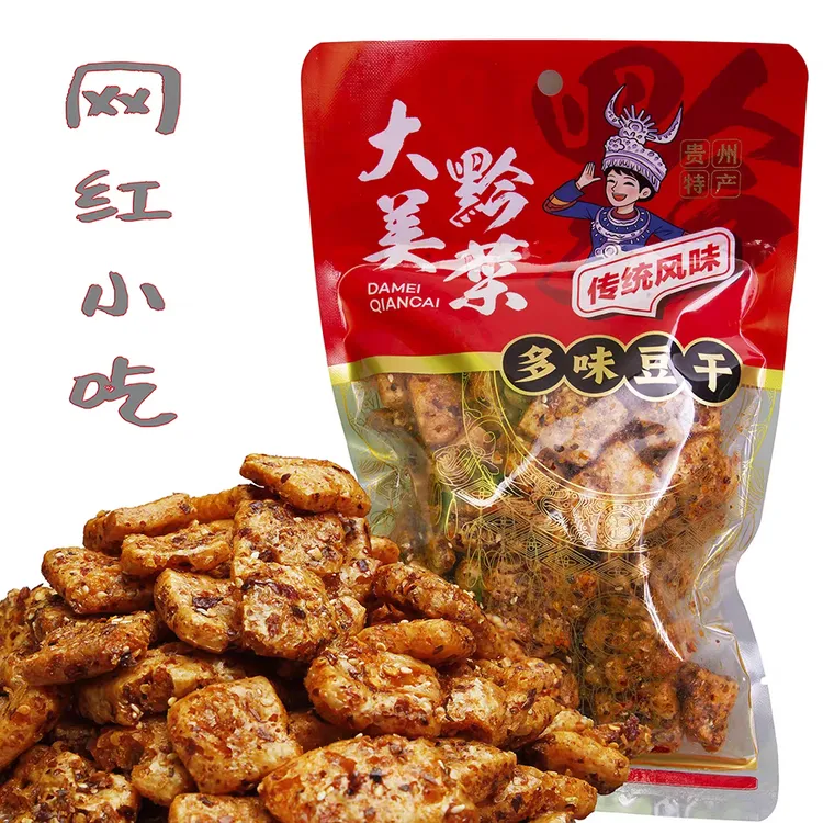 贵州多味豆干麻辣豆腐干贵州特产手工油炸豆干解馋零食