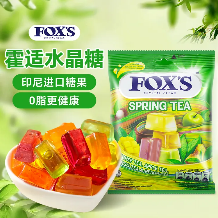 印尼进口foxs霍士水晶糖四季茶水果糖硬糖糖果零食网红爆款薄荷糖