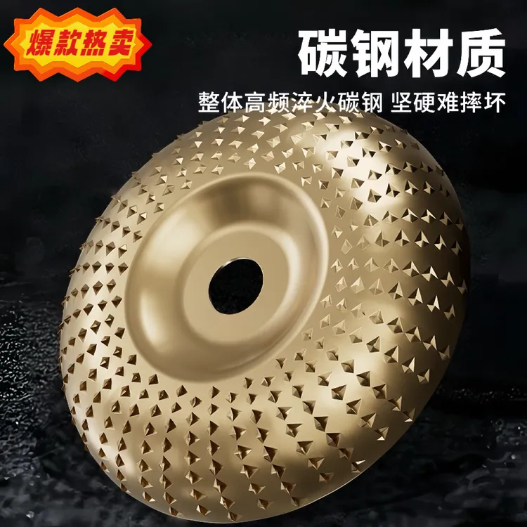 抛光木头打磨片抛光轮神器木工磨片刺盘角磨机打磨木材平面打磨盘