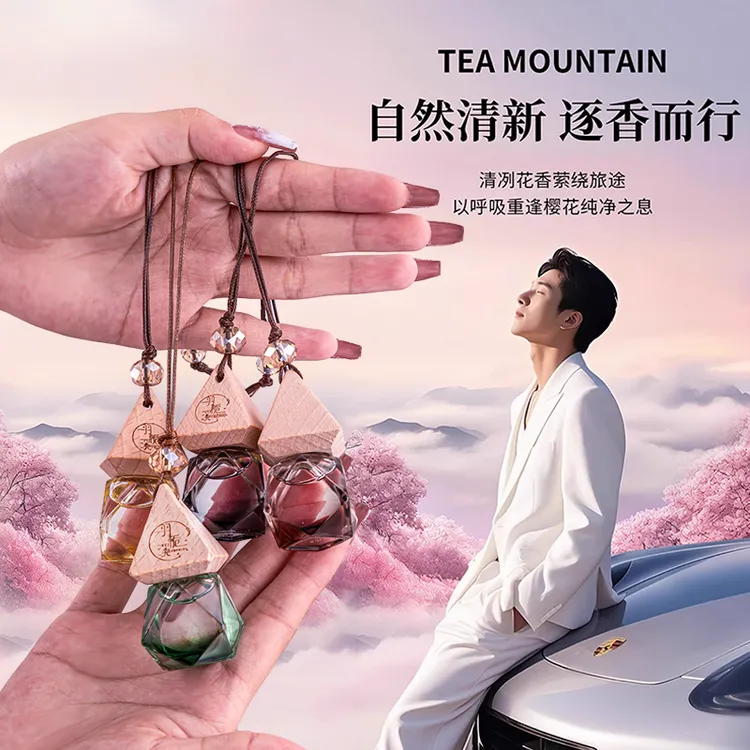 羽栀溪车载香薰挂件室内香氛持久留香清新除味汽车