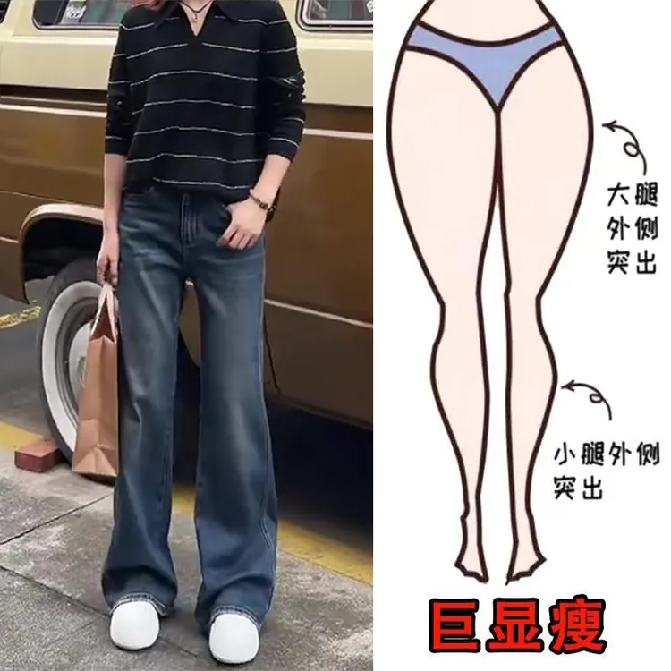 秋季新款美式时尚复古水洗设计通勤风显瘦高腰宽松直筒拖地牛仔裤
