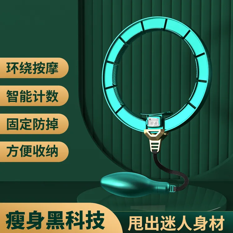 智能计数呼啦圈瘦腰燃脂运动健身收腹瘦肚子家用负重可拆卸呼啦圈