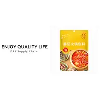 番茄麻辣清油火锅底料醇香浓郁鲜香汤料丰富正宗口味200g