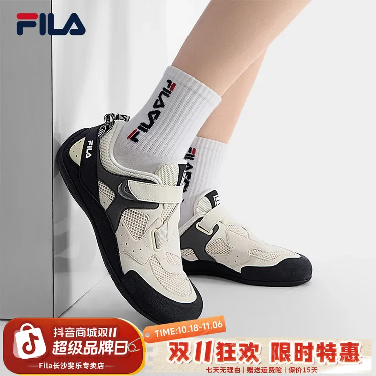 FILA斐乐老爹鞋【彩石鞋】运动鞋潮鞋秋季休闲风动感薄底鞋