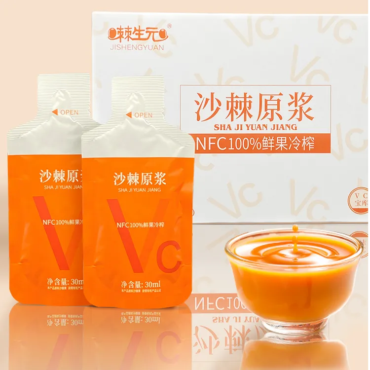 棘生元【沙棘原浆】30ml*12 袋100%鲜果冷榨右玉沙棘全果有机饮料
