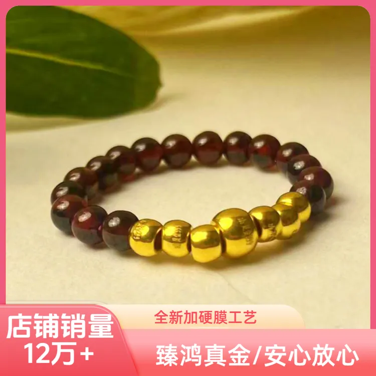 【抖音基地质检发货】足金小金珠石榴石戒指黄金珠子配件999——L1463