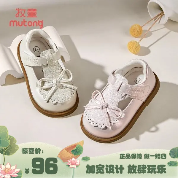 牧童儿童皮鞋婴儿单鞋小女孩公主鞋甜美软底防滑镂空透气女宝鞋子