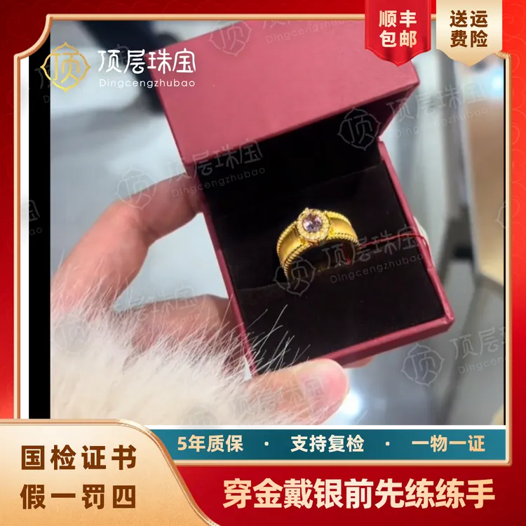 足银戒指 顶层珠宝鸽子蛋戒指厚金工艺包999金 磕碰不掉金百搭