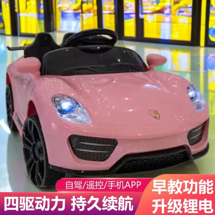 超炫酷创新儿童能坐人四轮遥控充电电动车适合1到10岁宝宝的玩具