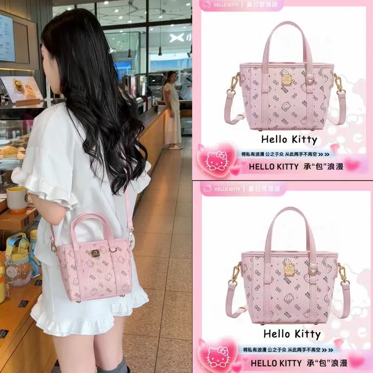 HELLOKITTY/凯蒂猫官方正版授权小菜篮子kt女包手提包便携包