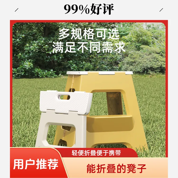 西班牙折叠凳浴室家用户外便携小板凳钓鱼露营火车小椅子折叠凳子