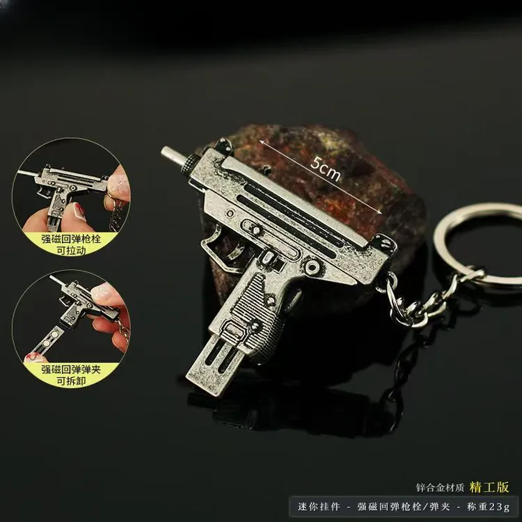 【吗喽】强磁回弹小号吃鸡模型摆件金属挂件uzi玩具钥匙扣可拆卸