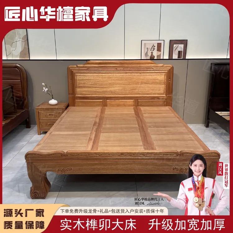 全实木榫卯床檀木烫蜡工艺无油漆无异味原木大床古典床大脚床主卧